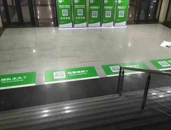 徐州淮海(hǎi)農(nóng)商行(xíng)：江蘇首個(gè)騰訊“無感停車(chē)”上(shàng)線