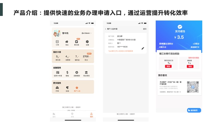 行(xíng)業(yè)方案