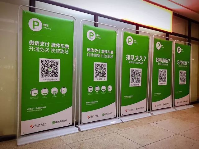 徐州淮海(hǎi)農(nóng)商行(xíng)：江蘇首個(gè)騰訊“無感停車(chē)”上(shàng)線