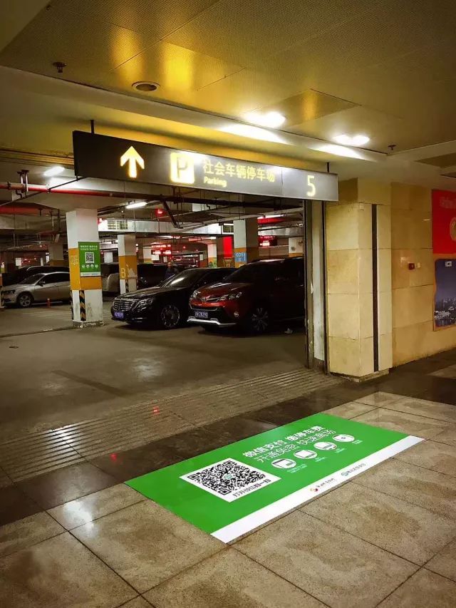 徐州淮海(hǎi)農(nóng)商行(xíng)：江蘇首個(gè)騰訊“無感停車(chē)”上(shàng)線