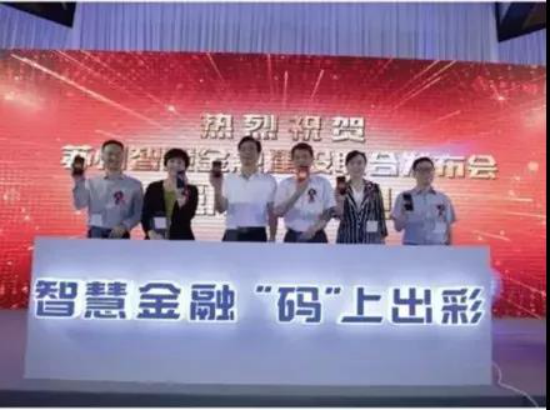 智慧城(chéng)市(shì)