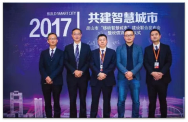 智慧城(chéng)市(shì)