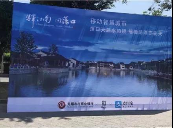 智慧城(chéng)市(shì)